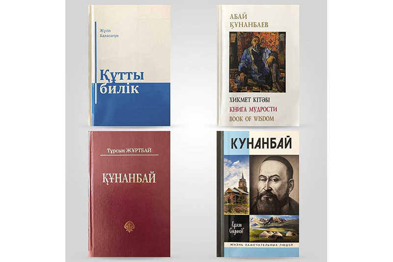 Президент Қасым-Жомарт Тоқаев қандай кітаптар оқып жатыр?