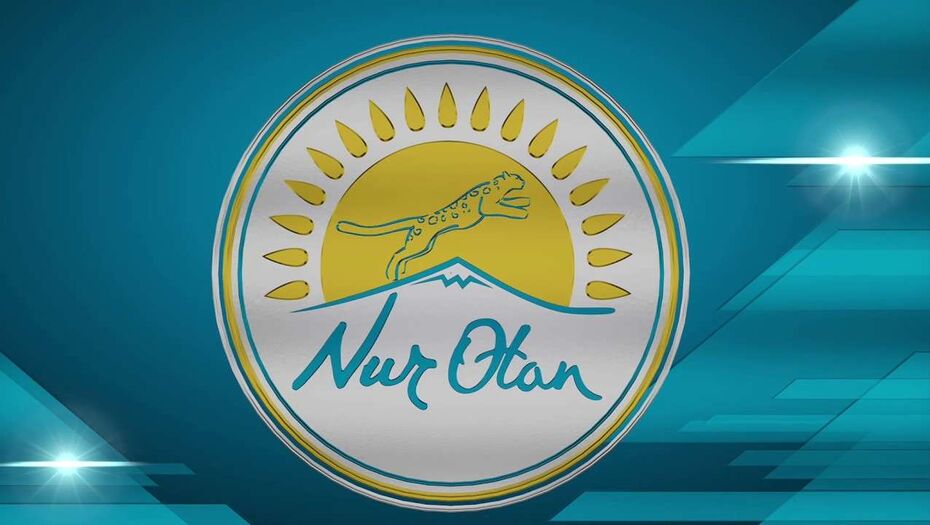 «Nur Otan» партиясының кезектен тыс XX съезі 25 қарашада өтеді