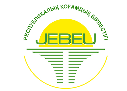 лого жебеу.jpg