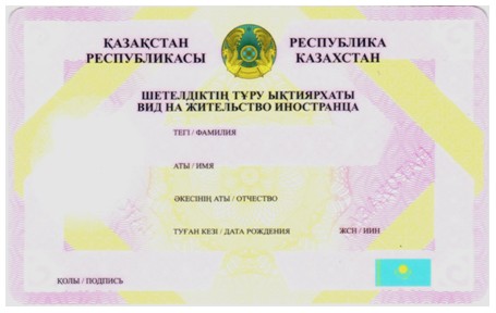 Қытай азаматы болып табылатын студент қандастарымызға кеңес