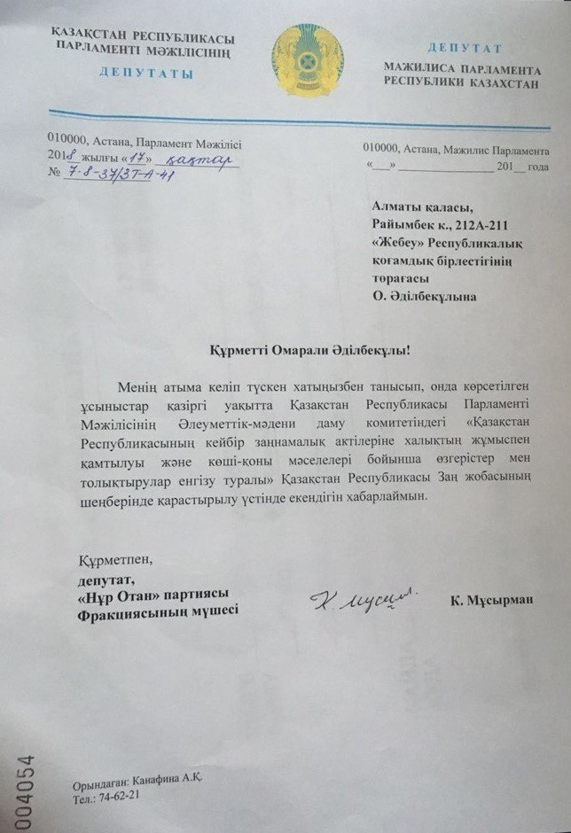 хат.jpg
