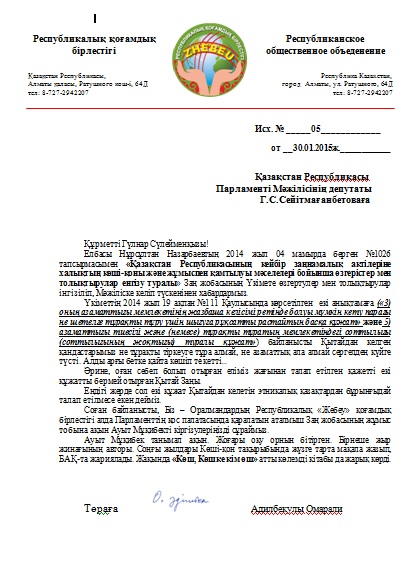 О.jpg