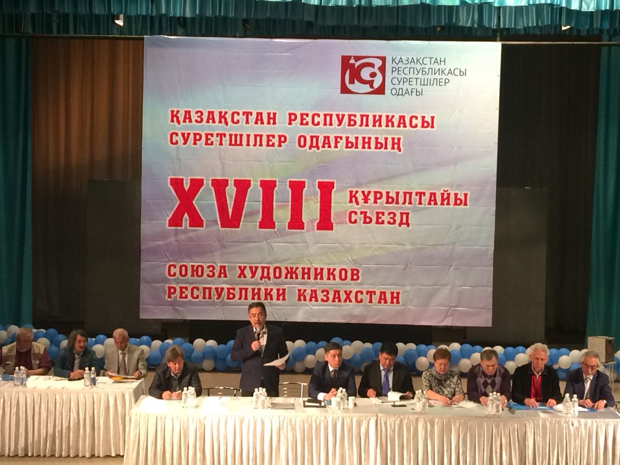 ҚР Суретшілер одағының құрылтайы өтті