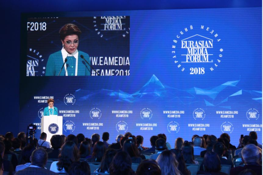 Алматыда XV Еуразия медиа форумы өтті