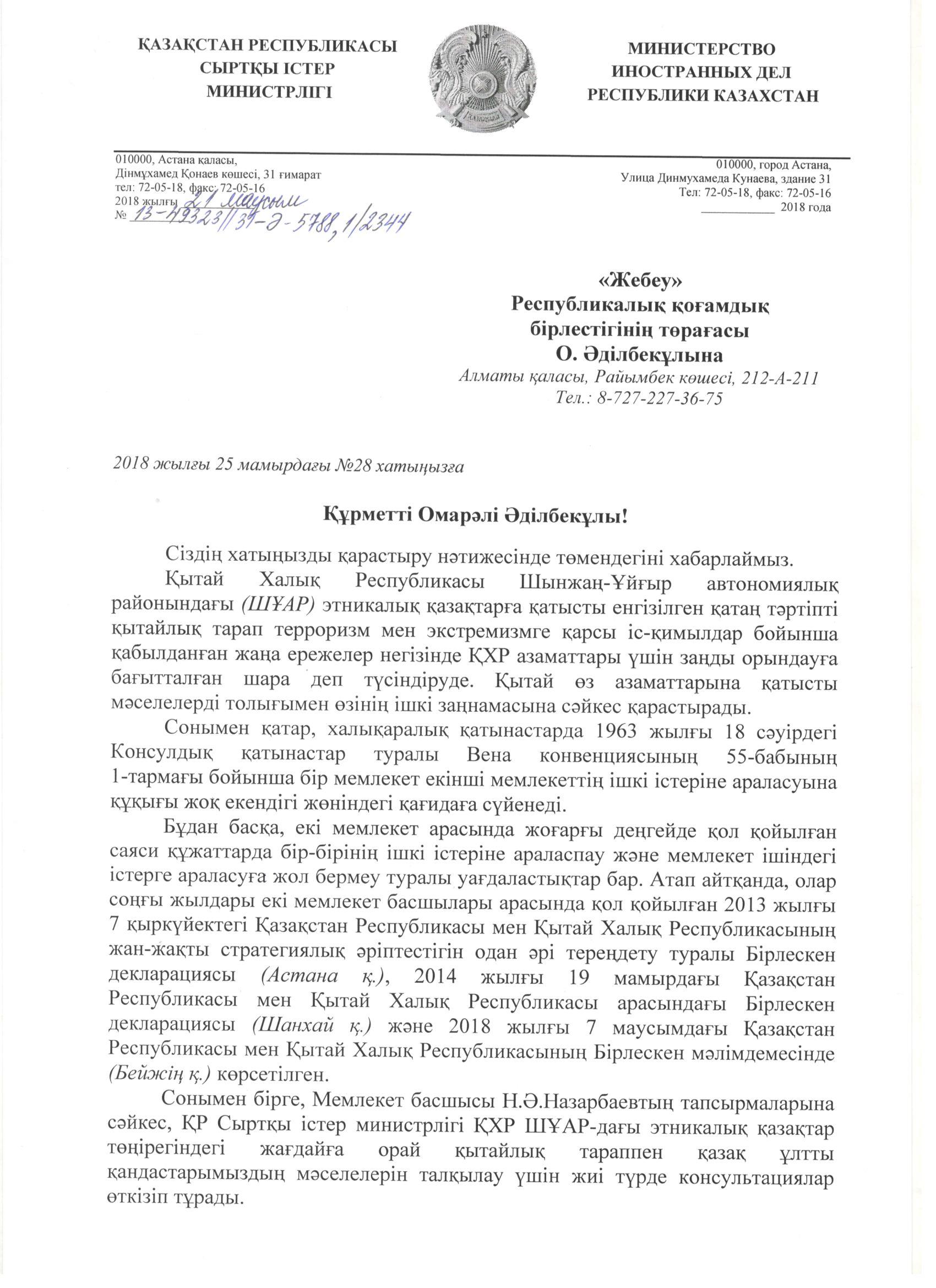хат1.jpg