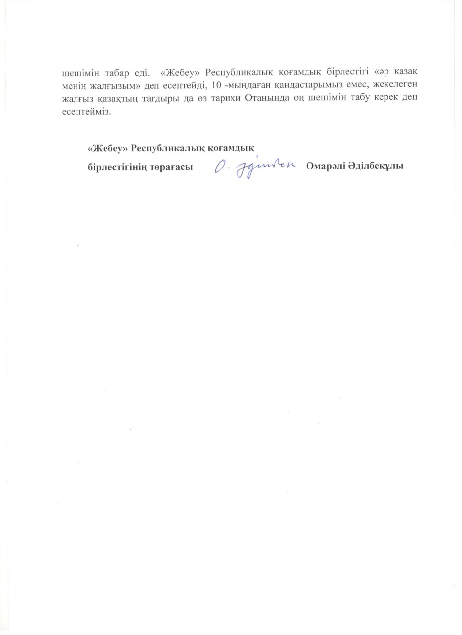 73B1998D-4A09-46C4-BE98-41C13F13FF6E.jpeg