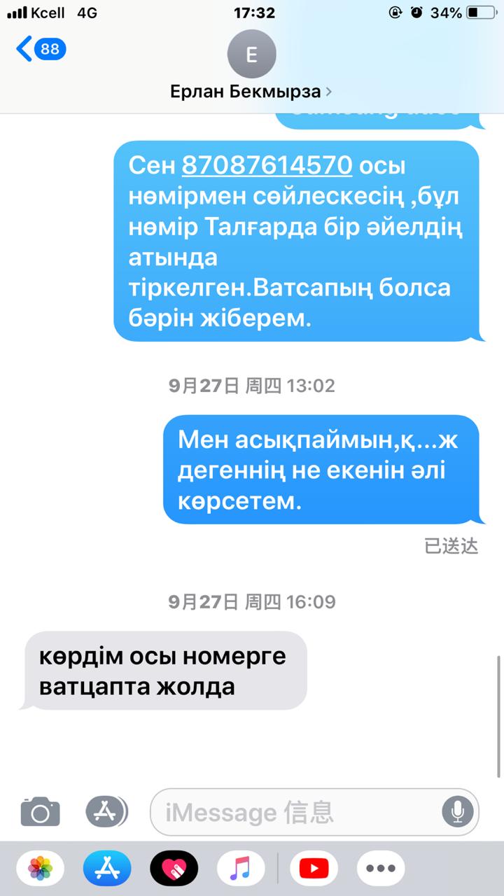 221cf31f-f66e-4ff9-99c7-a788af28e00c.jpg