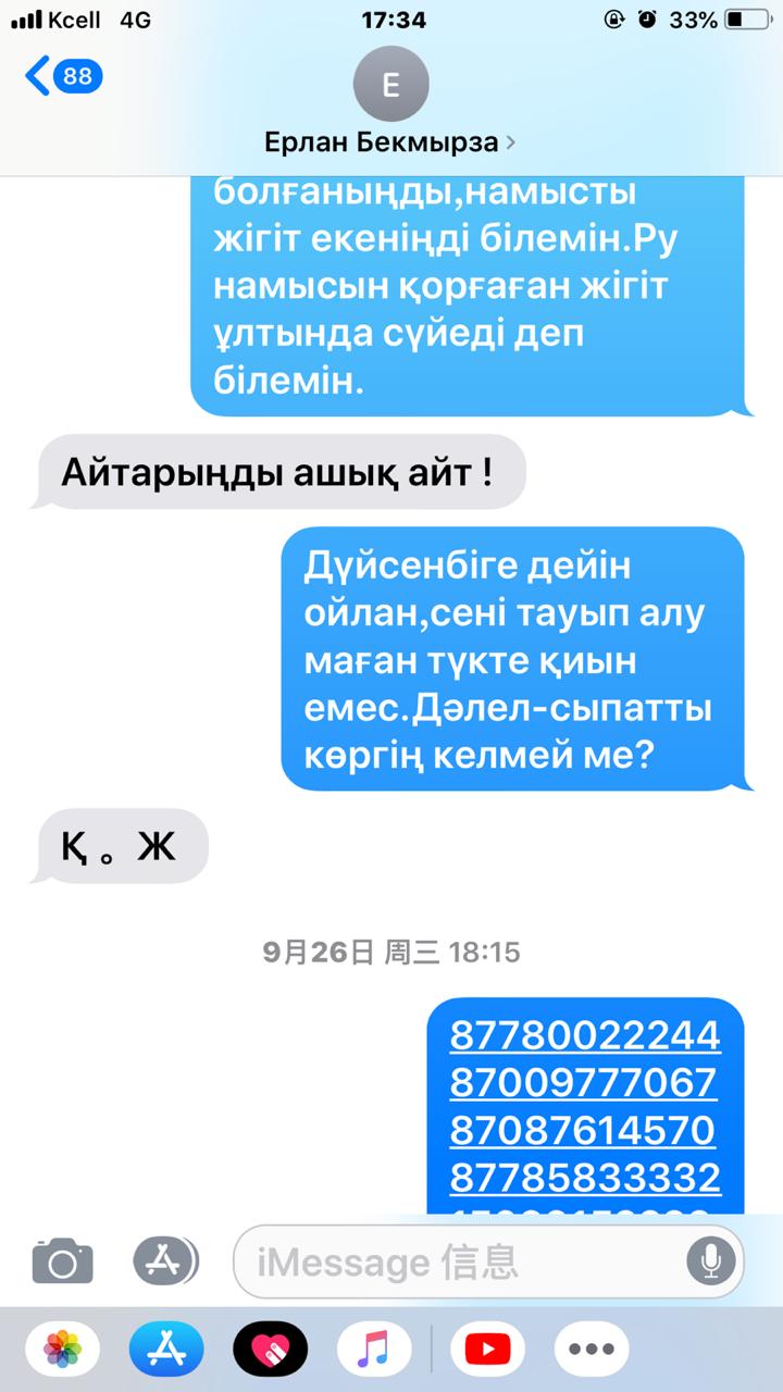 582bd2c6-23b0-4d83-8aa8-a67af354955f (1).jpg