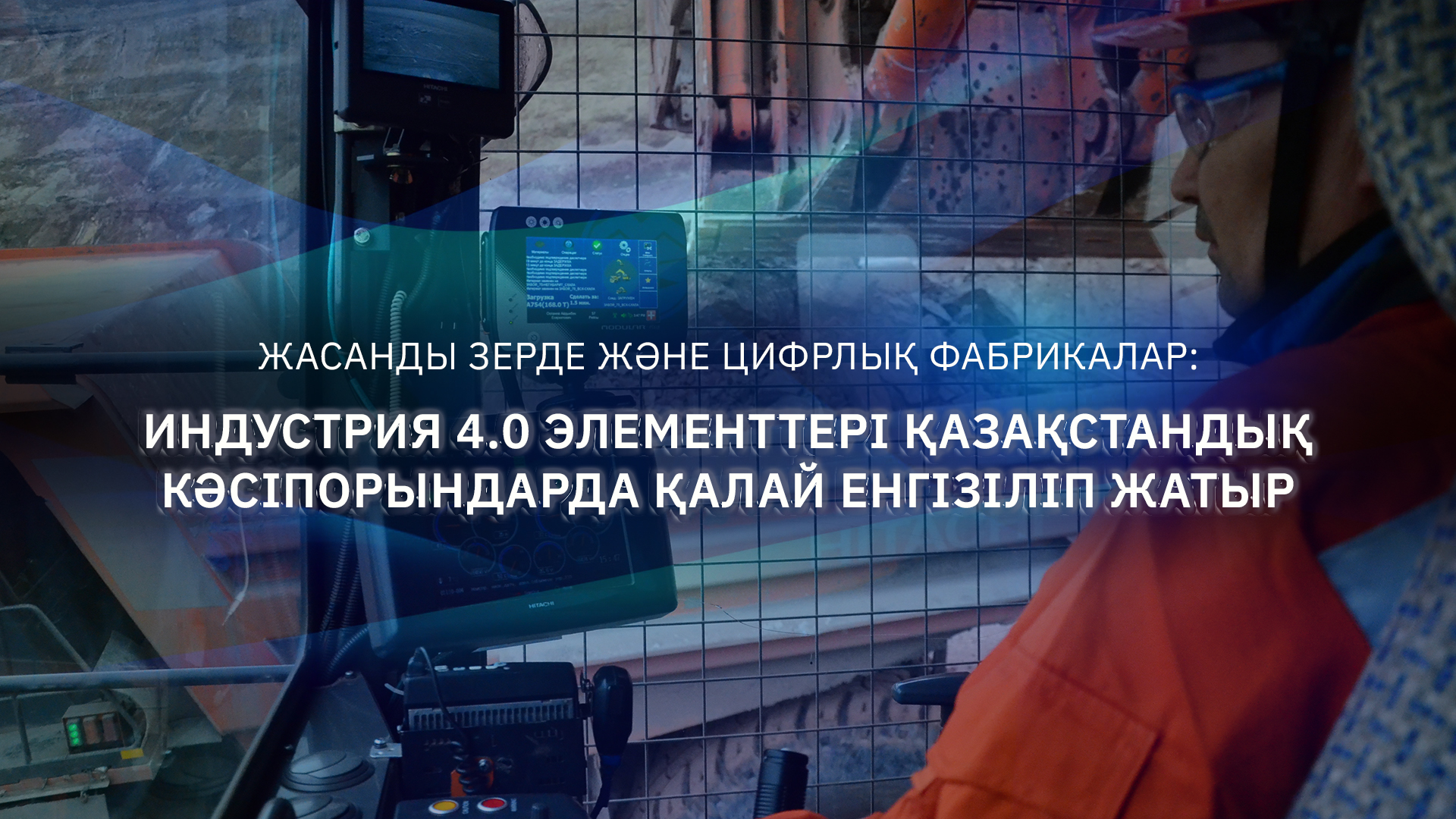 ii-qaz.jpg