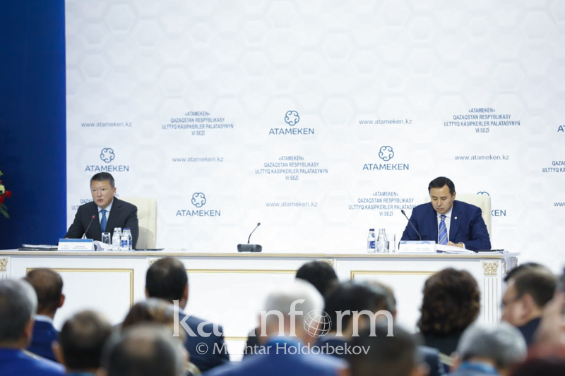 «Атамекен» ҰКП Төралқасының VI Съезі басталды