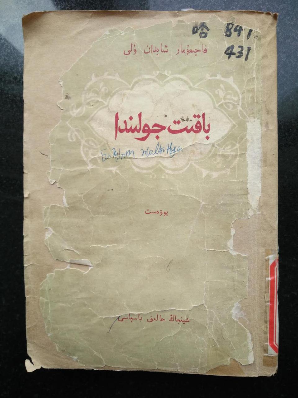 8100bdc1-60dc-4af5-bb67-d3fadee586f5.jpg