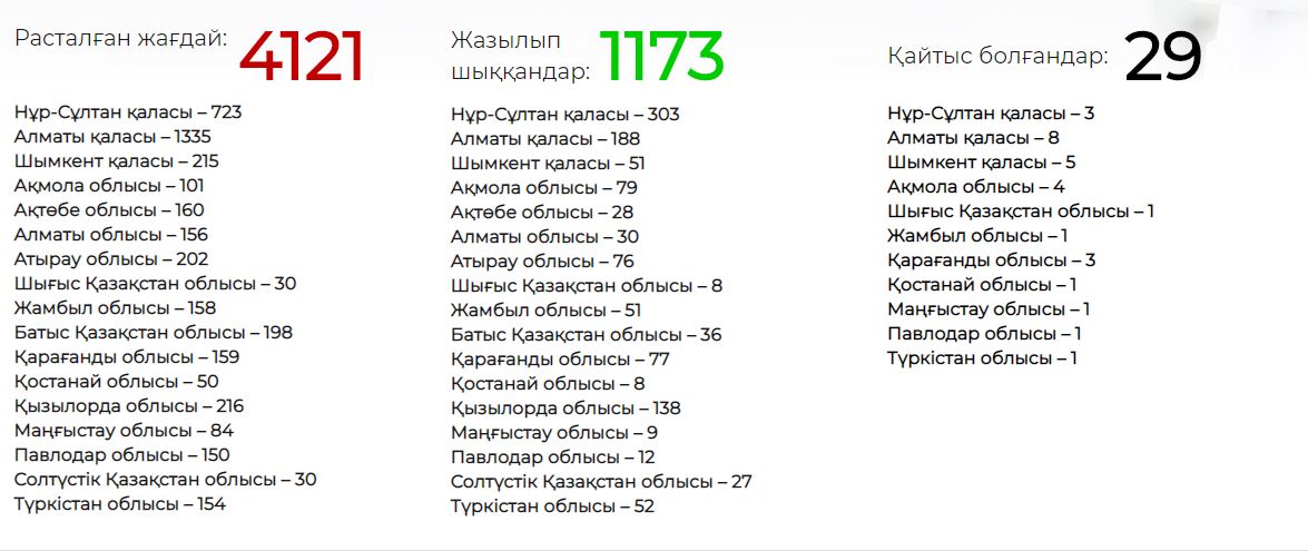 Снимок.JPG