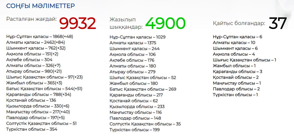 Снимок.JPG