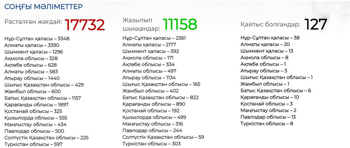 Снимок.JPG