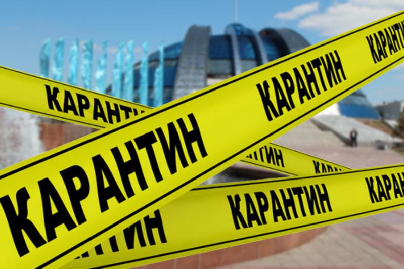 2 тамыздан кейін карантин шаралары жеңілдей ме