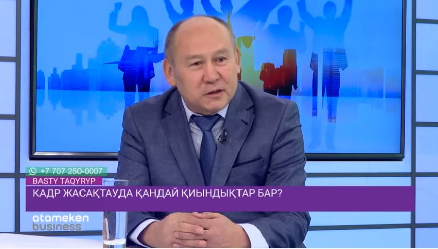 Омарәлі Әділбекұлы: Біздің өнімдеріміздің Қытайға баруы үшін көптеген кедергілер бар