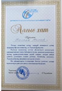 Снимок.JPG