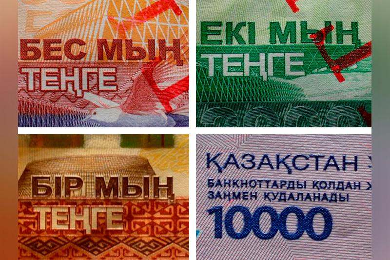 Жалған ақшаны қалай анықтауға болады