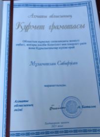 Снимок.JPG