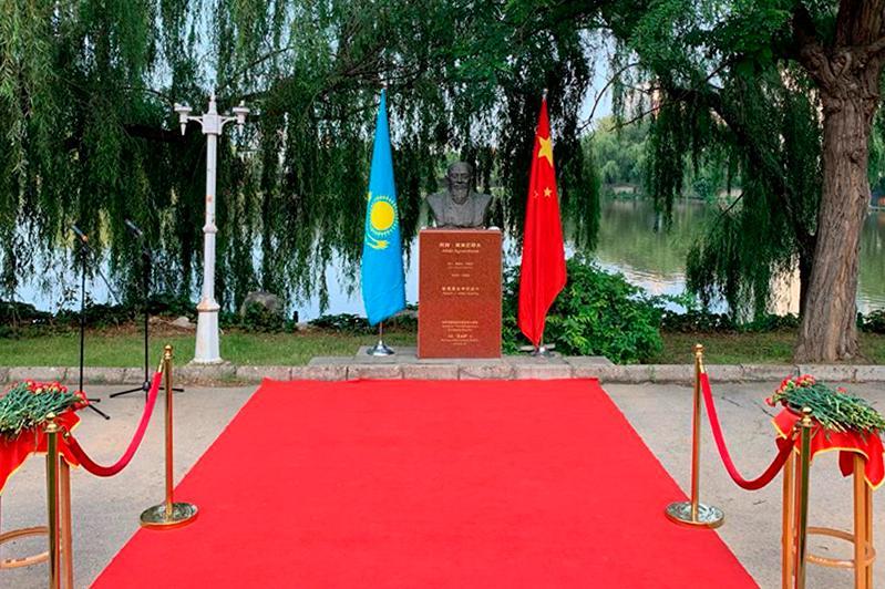 Бейжіңде Абай оқулары өтті