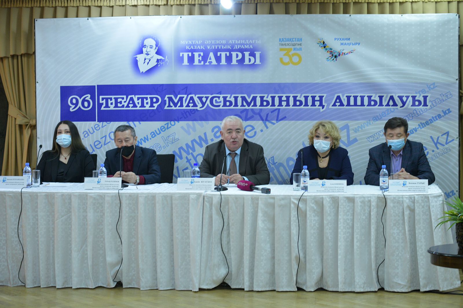 Әуезов театрында 96-маусымының ашылу салтанаты өтті