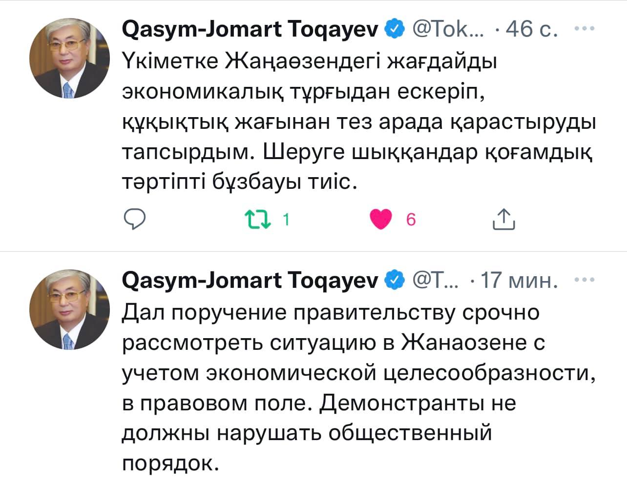 Маңғыстауда газ құны литріне 120 теңгеден 85-90 теңгеге дейін төмендейтін болды